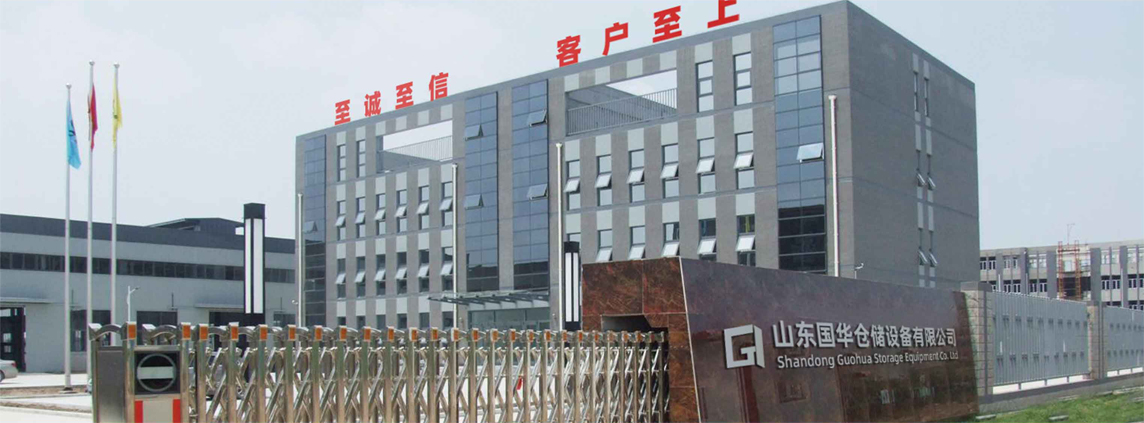 UG环球简介